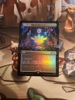 Foil Japanese Secret Lair Thespian’s Stage x1 Magic cards MTG Miku - Image 1