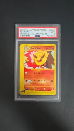 PSA 9 Mint Flareon 001/T Trainers Magazine Vol 14 2002 Japanese pokemon card - Image 1
