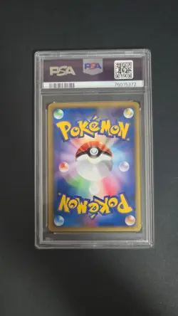 PSA 9 Mint Flareon 001/T Trainers Magazine Vol 14 2002 Japanese pokemon card - Image 2