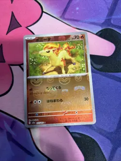 Ponyta Master Ball Holo 077/165 sv2a 2023 Pokemon Card Japanese US SELLER - Image 2