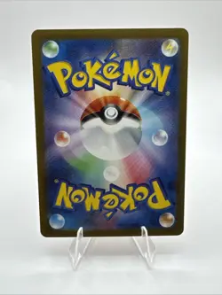 Charmeleon 005/165 SV2a NM - Master Ball Holo - Pokemon 151 Japanese Card US - Image 2