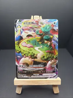 Pokemon Snorlax VMAX Chinese Sword and Shield Card 112/135 - Image 1