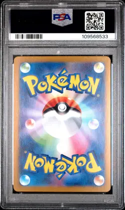 PSA 10 Zapdos Ex 145/165 Pokemon 151 Japanese SV2a Pokemon Card 2023 - Image 2