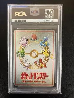 1998 Pokemon Japanese Vending ImakuniU'S Corner Series 3 III PSA 10 Graded card - Image 2