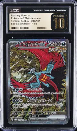 2024 POKEMON JPN TERASTAL FEST EX SPECIAL ART ROARING MOON EX CGC 10 PRISTINE - Image 1