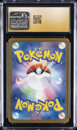 2024 POKEMON JPN TERASTAL FEST EX SPECIAL ART ROARING MOON EX CGC 10 PRISTINE - Image 2