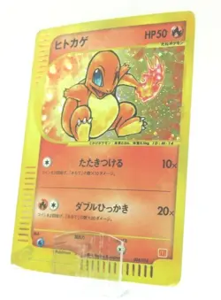 Pokemon E Series McDonald's 004/018 Holo Rare Charmander Japanese - Image 1