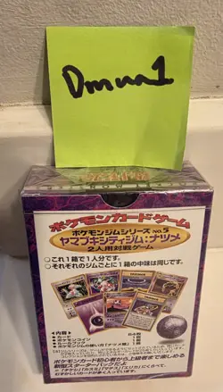 POKEMON JAPANESE YAMABUKI CITY GYM THEME DECK SABRINA 1998 RARE NEW SEALED U.S. - Image 2