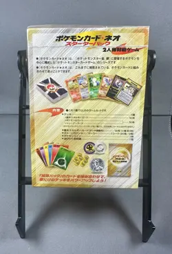 2000 Pokemon Japanese NEO Starter Set, Original Factory Sealed Unopened - Image 2