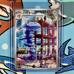 Steelix 074/066 Art Rare - Pokemon Future Flash SV4M - Japanese AR - Image 1