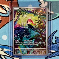 Scream Tail 071/066 Art Rare - Pokemon Ancient Roar sv4K - Japanese AR - Image 1