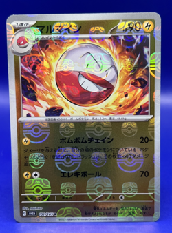 2023 Pokemon 151 Japanese Electrode 101/165 sv2a Master Ball Mirror NM - Image 1