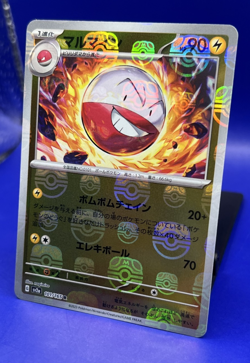 2023 Pokemon 151 Japanese Electrode 101/165 sv2a Master Ball Mirror NM - Image 3
