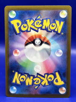 2023 Pokemon 151 Japanese Electrode 101/165 sv2a Master Ball Mirror NM - Image 4