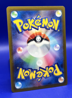 2023 Pokemon 151 Japanese Electrode 101/165 sv2a Master Ball Mirror NM - Image 5