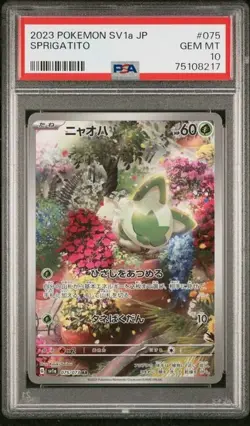 GEM MINT PSA 10 Pokemon Japanese Sprigatito 075/073 AR sv1a Triplet Beat - Image 1