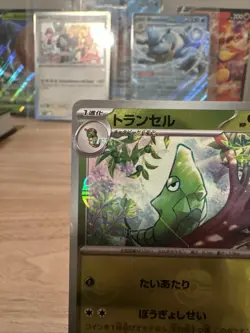 Pokemon Metapod 011/165 Master Ball Reverse Holo Japanese 151 NM Condition - Image 2