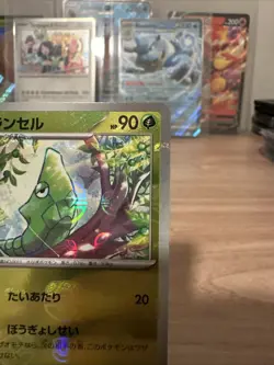 Pokemon Metapod 011/165 Master Ball Reverse Holo Japanese 151 NM Condition - Image 3