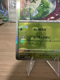 Pokemon Metapod 011/165 Master Ball Reverse Holo Japanese 151 NM Condition - Image 5