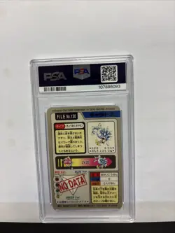 1997 POCKET MONSTERS CARDDASS #130 GYARADOS-PRISM PSA 7 - Image 2