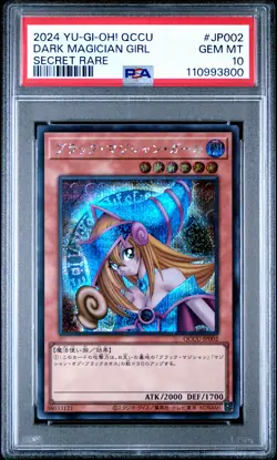 2024 SECRET RARE #JP002 DARK MAGICIAN GIRL PSA 10 - Image 1