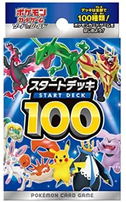 Pokemon Card Start Deck 100 Sword & Shield Free Ship w/Tracking# New from Japan 4521329322735 - Image 2
