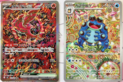 Pokemon Card Oricorio ex SAR 111/080 Seismitoad setJapanese by shinji kanda NM - Image 1