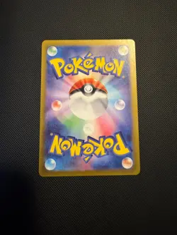 Pokemon Card Misty's Psyduck AR 071/063 SV9a Heat Wave Arena Japanese - Image 2