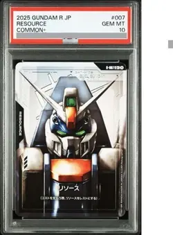 2025 PSA 10 GUNDAM Card Game R-007 Resource COMMON+ Newtype Rising Japanese - Image 1