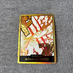 Don Card Shanks Gold Frame PRB02 One Piece Premium Booster -The Best Vol.2 JP - Image 1