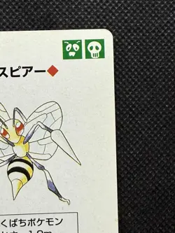 Pokemon Beedrill 5 of Clubs Yellow Pikachu Deck Playing Card Poker Nintendo VG - Image 3