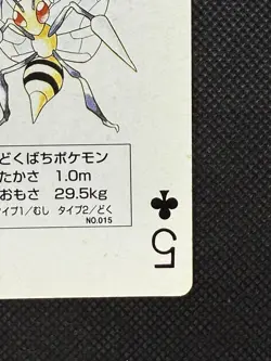 Pokemon Beedrill 5 of Clubs Yellow Pikachu Deck Playing Card Poker Nintendo VG - Image 4