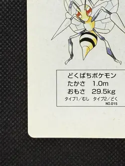 Pokemon Beedrill 5 of Clubs Yellow Pikachu Deck Playing Card Poker Nintendo VG - Image 5