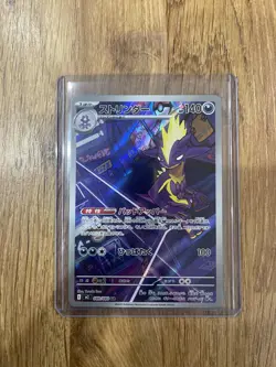 Pokemon Card Japanese Toxtricity AR 089/080 M2 Inferno X MEGA pack fresh NM - Image 1