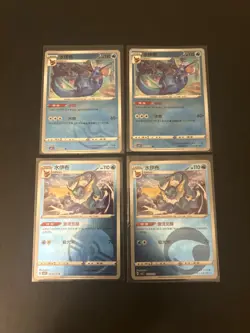 Pokemon Leafeon Lot CBB2C S-Chinese Gem Pack Vol 2 4 Card Lot NM - Image 1