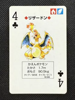 Pokemon Charizard 4 of Clubs Yellow Pikachu Deck Playing Card Poker Nintendo VG - Image 1