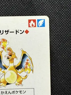 Pokemon Charizard 4 of Clubs Yellow Pikachu Deck Playing Card Poker Nintendo VG - Image 3
