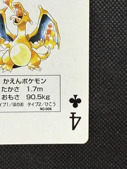 Pokemon Charizard 4 of Clubs Yellow Pikachu Deck Playing Card Poker Nintendo VG - Image 4