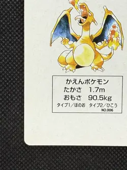 Pokemon Charizard 4 of Clubs Yellow Pikachu Deck Playing Card Poker Nintendo VG - Image 5