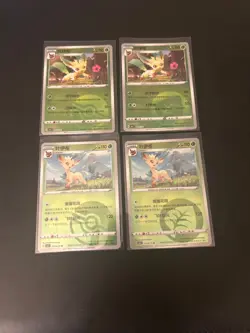 Pokemon Leafeon Lot CBB2C S-Chinese Gem Pack Vol 2 4 Card Lot NM - Image 1