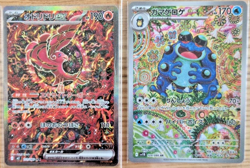 Pokemon Card Oricorio ex SAR 111/080 Seismitoad setJapanese by shinji kanda LP - Image 1