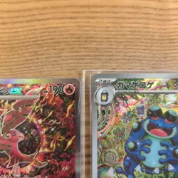 Pokemon Card Oricorio ex SAR 111/080 Seismitoad setJapanese by shinji kanda LP - Image 3