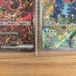 Pokemon Card Oricorio ex SAR 111/080 Seismitoad setJapanese by shinji kanda LP - Image 4