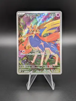 Pokemon TCG Japanese Inferno X Zacian Art Rare AR 087/080 - Image 1