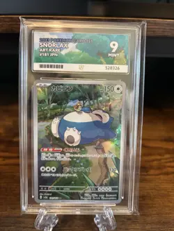 ACE 9 Mint Snorlax 181/165 Sv2a: Pokemon Card 151 Holo (Japanese) Not PSA - Image 1