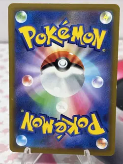 Hisuian Overqwil 048/067 Battle Region Pokemon Japanese 2022 Pokeball Error - Image 4