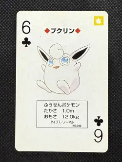 Pokemon Wigglytuff 6 of Clubs Yellow Pikachu Deck Playing Card Poker Nintendo VG - Image 1