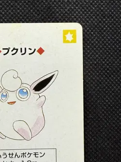Pokemon Wigglytuff 6 of Clubs Yellow Pikachu Deck Playing Card Poker Nintendo VG - Image 3