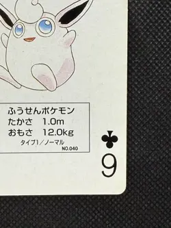 Pokemon Wigglytuff 6 of Clubs Yellow Pikachu Deck Playing Card Poker Nintendo VG - Image 4