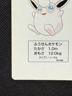Pokemon Wigglytuff 6 of Clubs Yellow Pikachu Deck Playing Card Poker Nintendo VG - Image 5